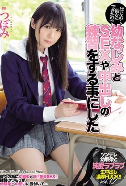 Mide-810
